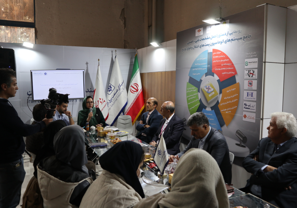 سند مشخصات فنی امنیتی و روش اجرایی جامع سیستمهای اتوماسیون پست