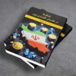 238-67-cover