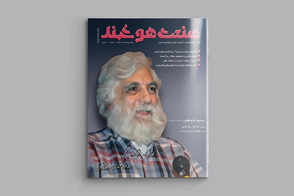 238-81-cover