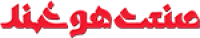 LOGO-SH-Reds